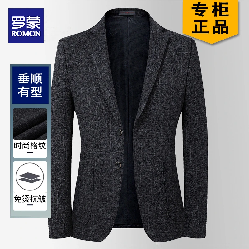 【磨毛法兰绒】罗蒙男士加厚秋冬毛呢男式商务休闲潮流西服上衣潮呢