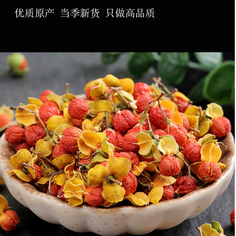 合欢花干花合欢花泡水喝 100克 250克 500克