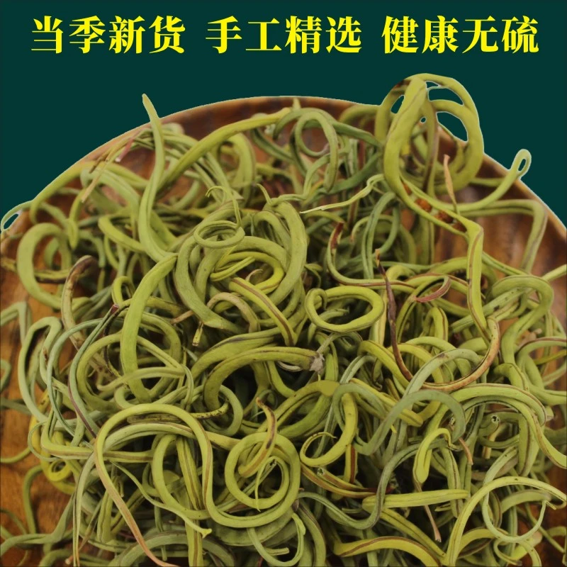 【云南深山】手工采摘 石苇菜250克 小成山货