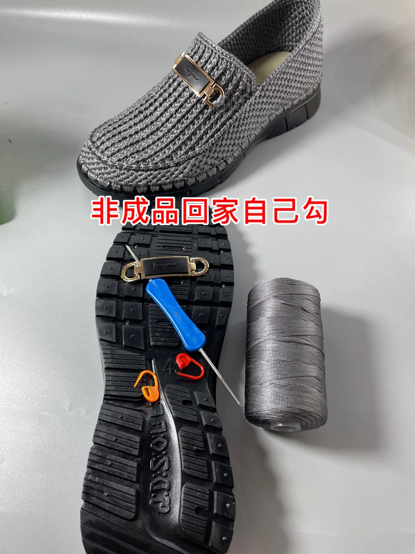 (非成品)扁带线豆豆鞋材料包