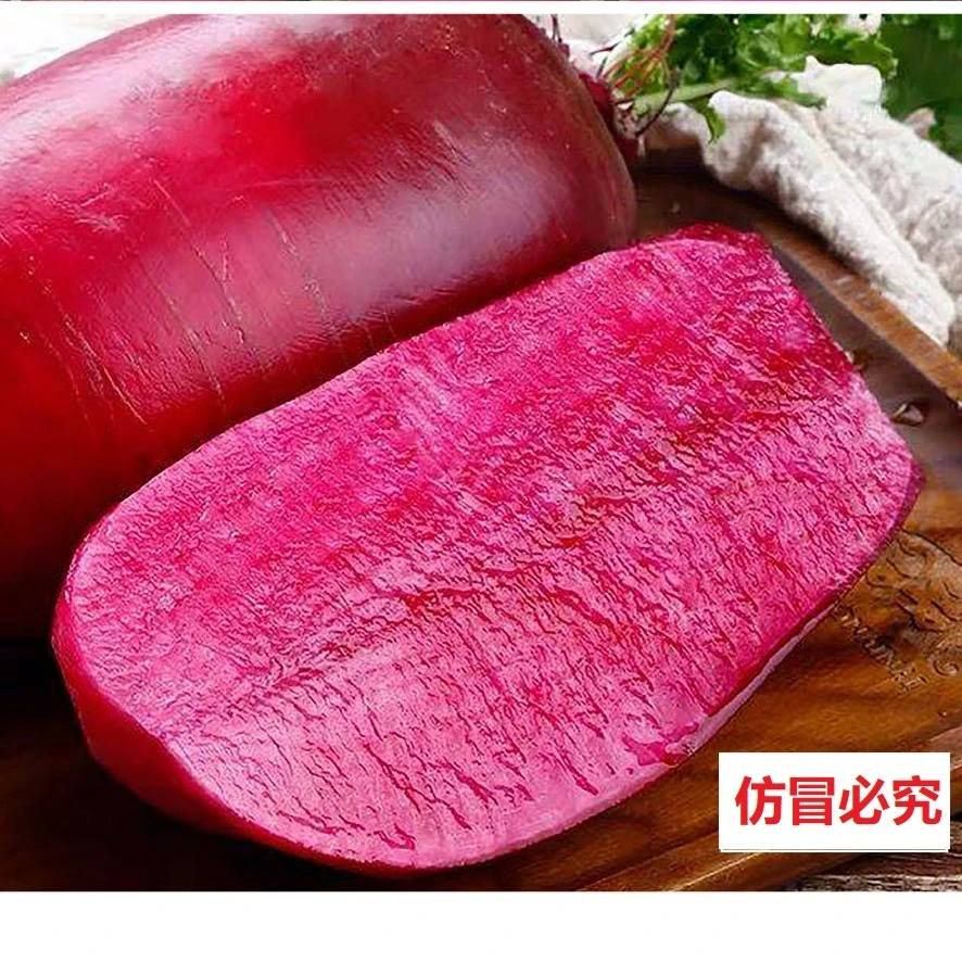 【5包凤梨萝卜种子】脆甜红皮红肉水果阳台花盆可种青萝卜红萝卜种