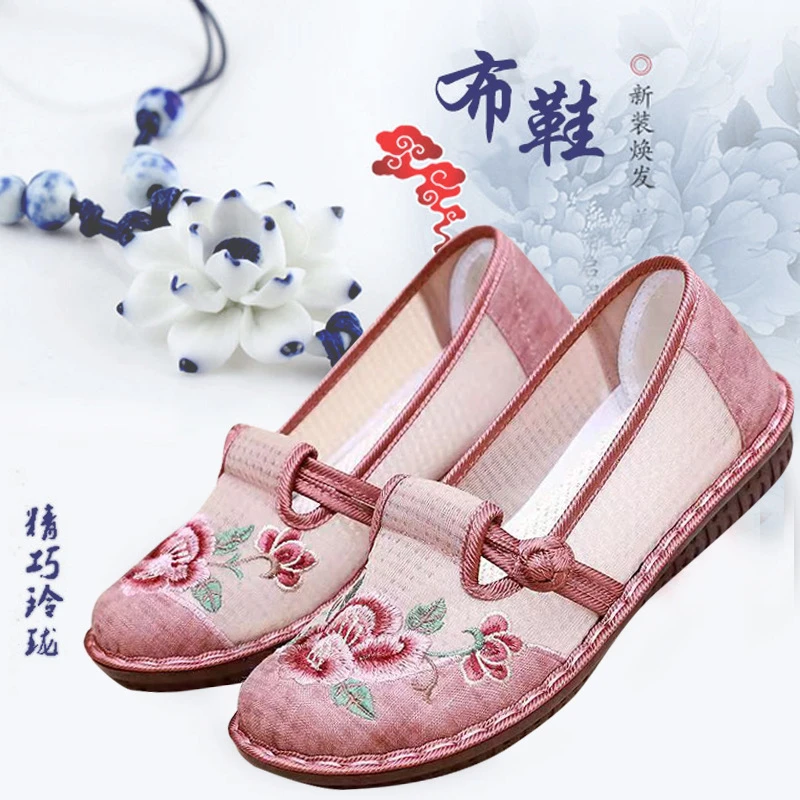 夏季新款老北京布鞋防滑软底妈妈鞋透气老人鞋一脚蹬绣花网鞋