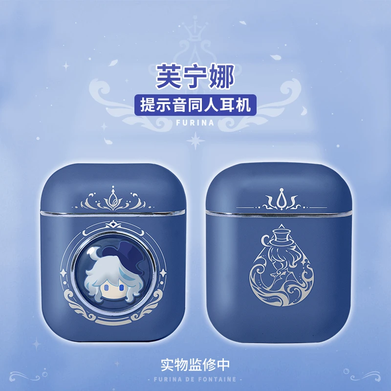 二次元游戏芙宁周边水神娜提示音入耳式蓝牙耳机智能降噪5.3蓝牙