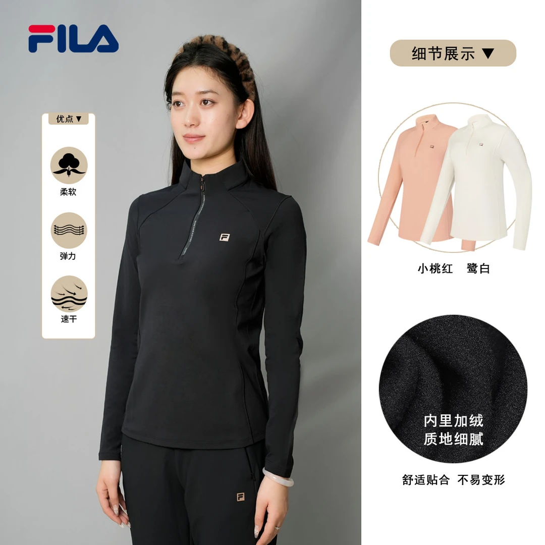 Fila/斐乐半拉链女款运动T恤舒适柔软速干防风加绒A11W511205F