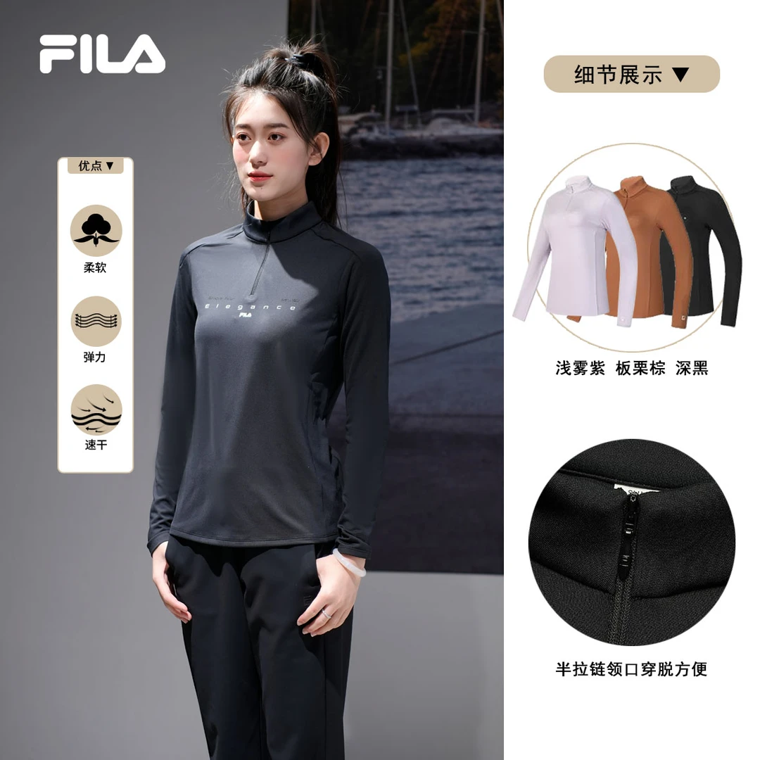 Fila/斐乐春季新款女士户外运动弹力针织柔软运动长袖A11W441208F