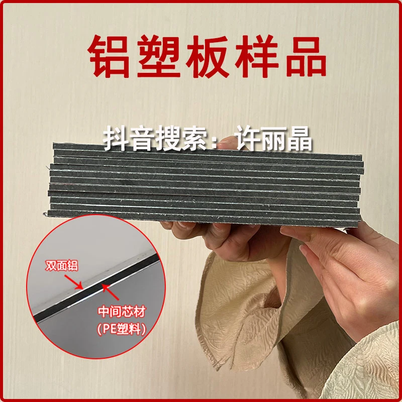 顺丰速发 铝塑板色卡样块颜色齐全拉丝镜面高光哑光木纹款式黑色