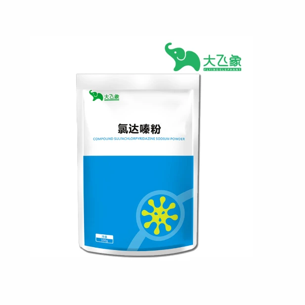 大飞象—氯达嗪粉—100g/袋