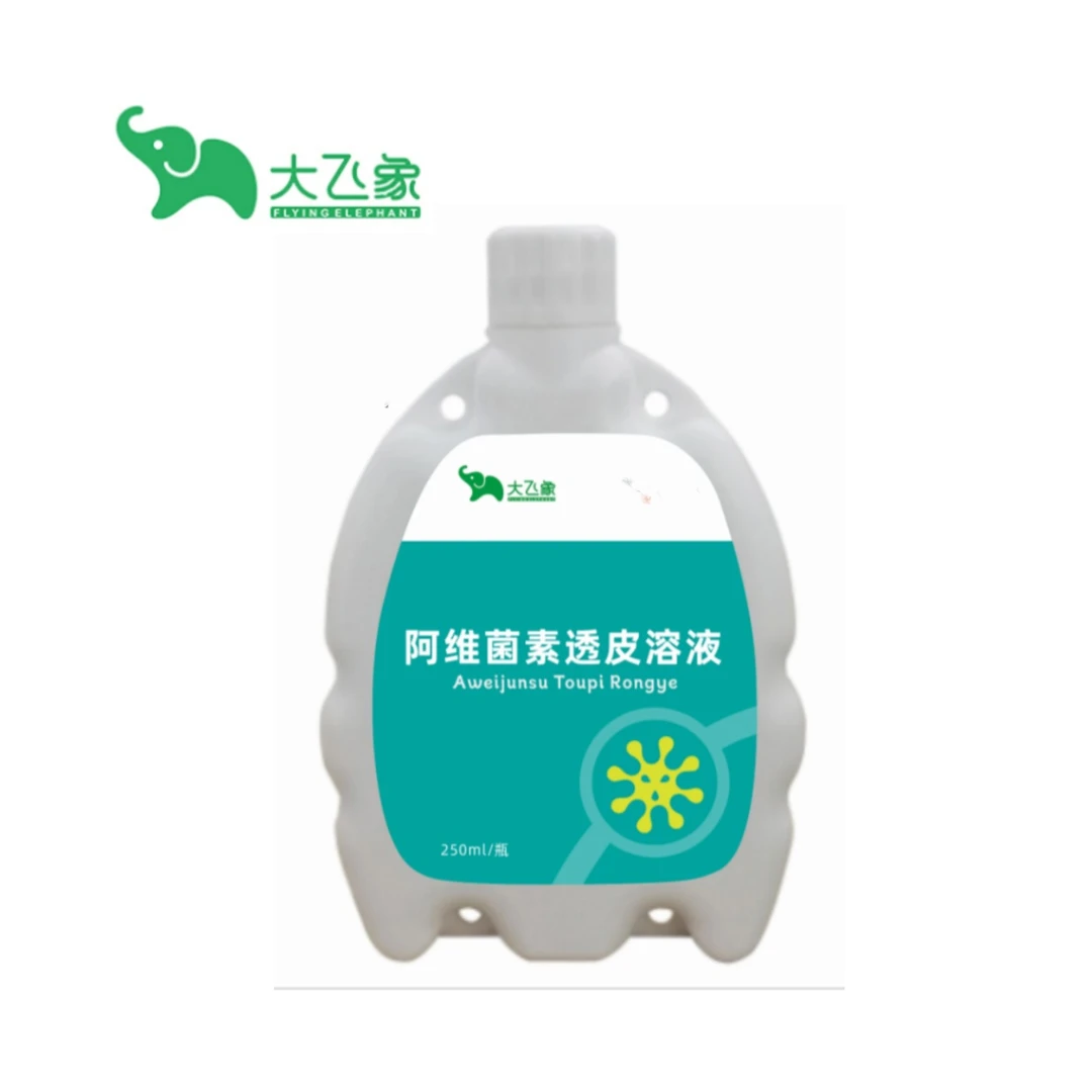 大飞象—阿维透皮液--250ml/瓶