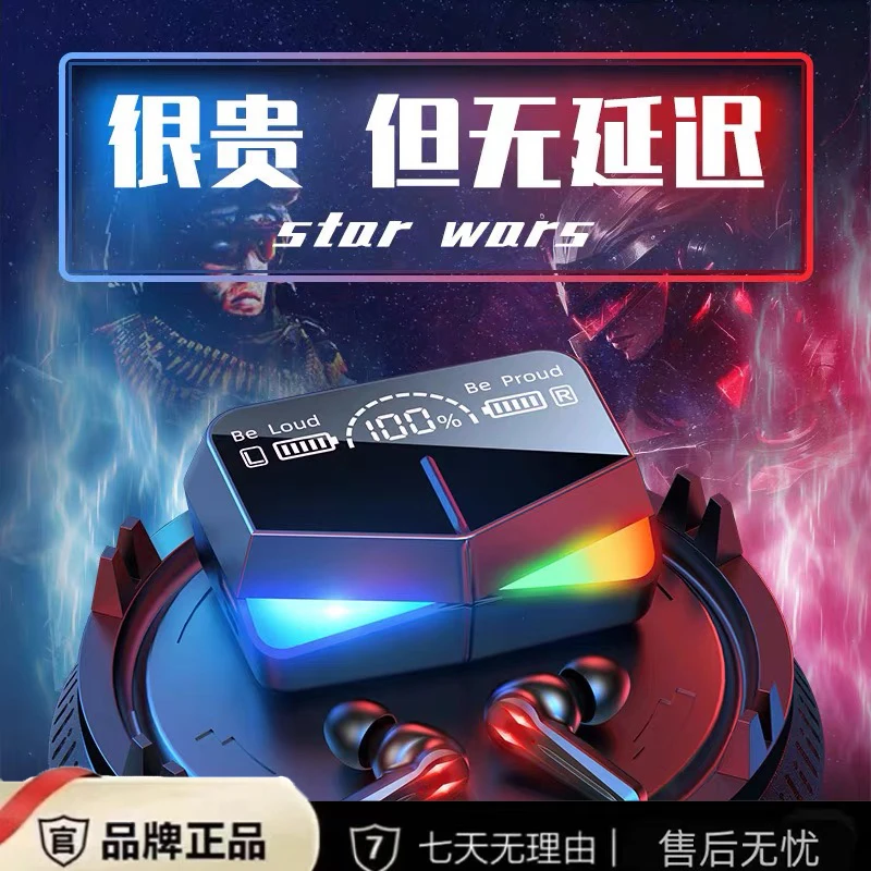 （思锘言正品）新款蓝牙耳机长续航无线游戏耳机镜面数显