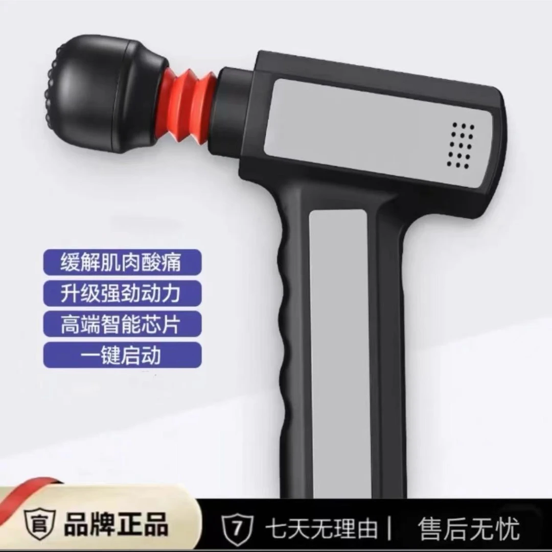 【思锘言正品】家用迷你全身按摩筋膜枪随身便携充电