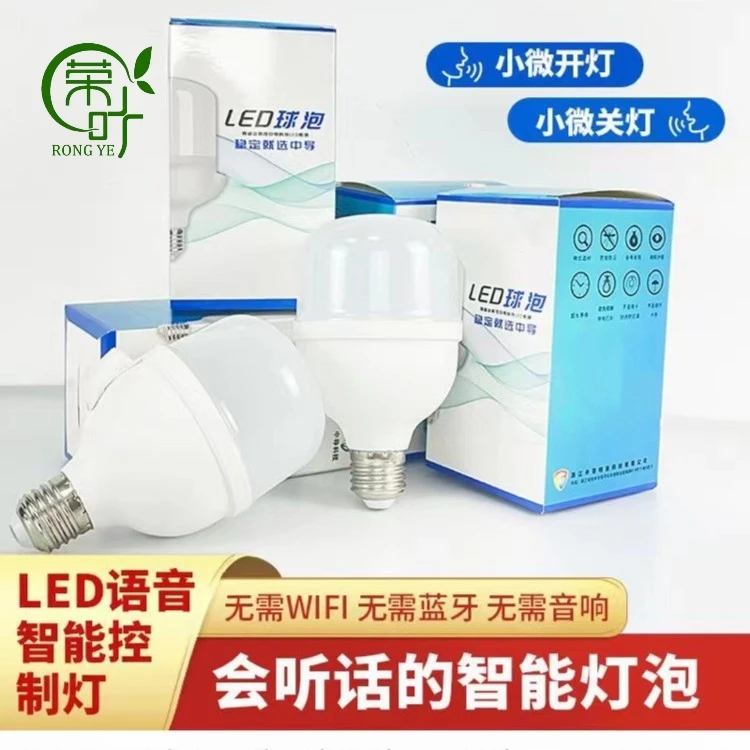 LED灯泡家用节能灯大功率耐用优品ab315