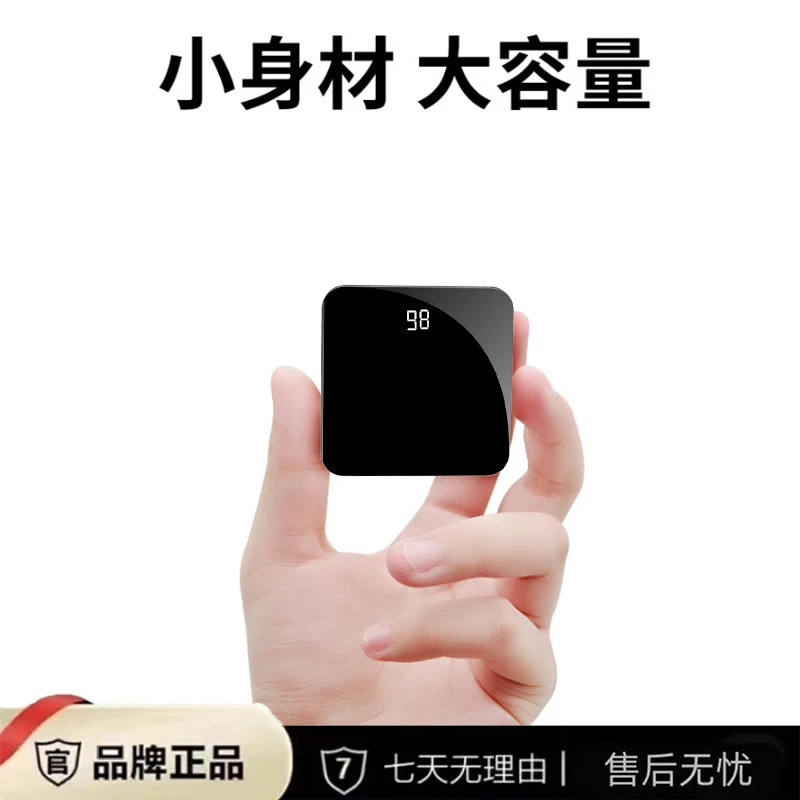 (思锘言正品)便携式迷你电源户外可上飞机电源