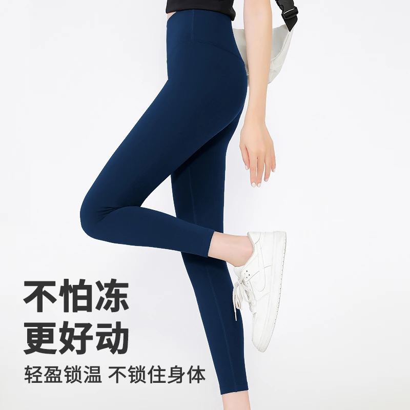 秋冬加绒瑜伽裤女裸感高腰提臀外穿速干户外跑步居家紧身健身裤