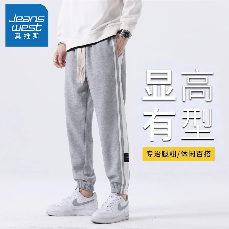 Jeanswest/真维斯男士2025春秋季款休闲工装裤纯棉宽松运动裤男生
