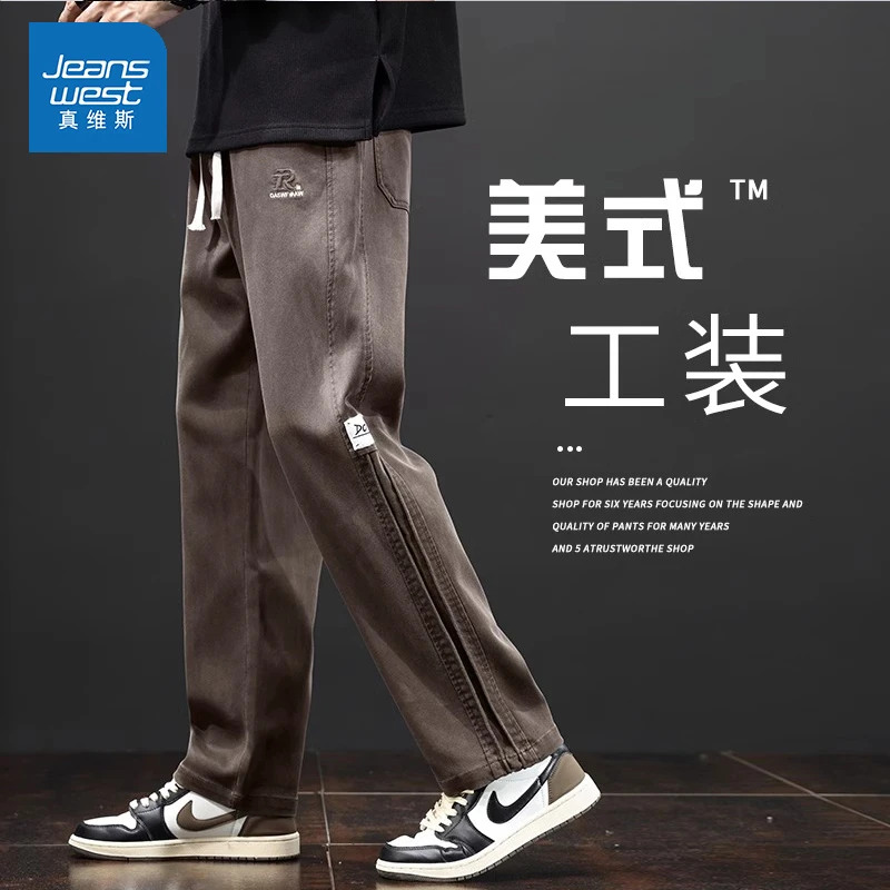 真维斯夏季阔腿休闲裤男士宽松直筒拖地裤男生潮牌美式工装长裤子