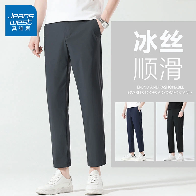 Jeanswest/真维斯九分裤男夏季冰丝薄款西裤弹力直筒速干休闲裤子