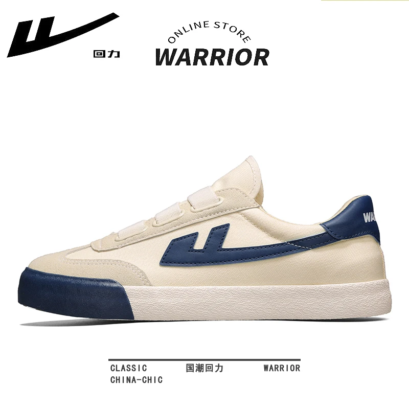 回力男士帆布鞋夏季新款透气百搭休闲男鞋运动一脚蹬板鞋情侣1953