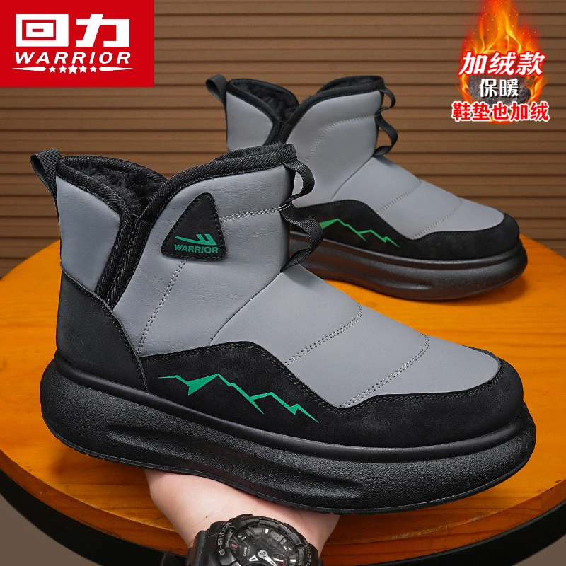 回力雪地靴男鞋冬季加绒加厚防寒保暖棉靴户外休闲东北大棉鞋2032