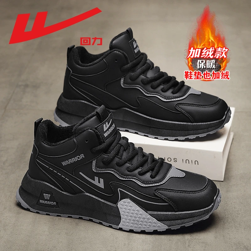 回力男鞋冬季保暖运动休闲板鞋子男士零下20度加绒加厚棉鞋雪地靴