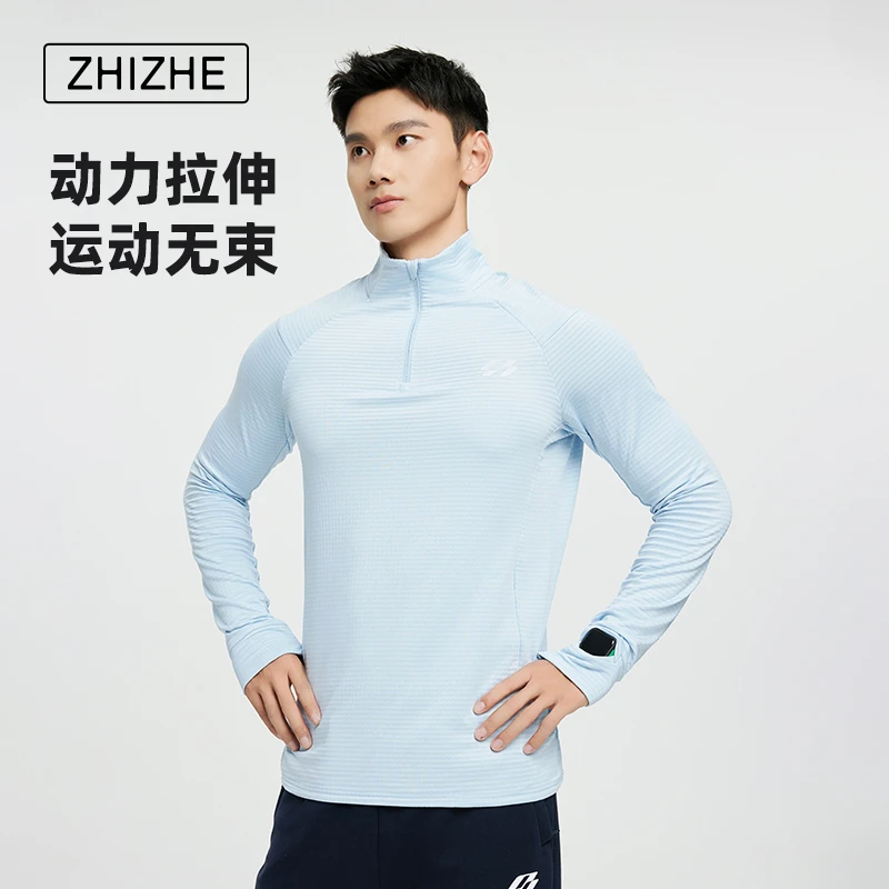 制者卫衣男2024新款秋冬跑步健身上衣加绒保暖户外运动卫衣简约