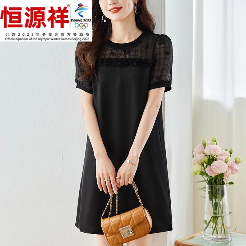 恒源祥彩羊黑色裙子高级感大码女夏装雪纺裙气质显瘦遮肚子连衣裙