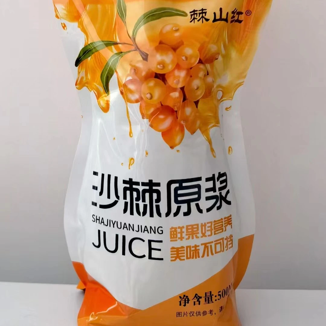 东北沙棘原浆500ml袋装沙棘小果生榨沙棘果鲜果果汁