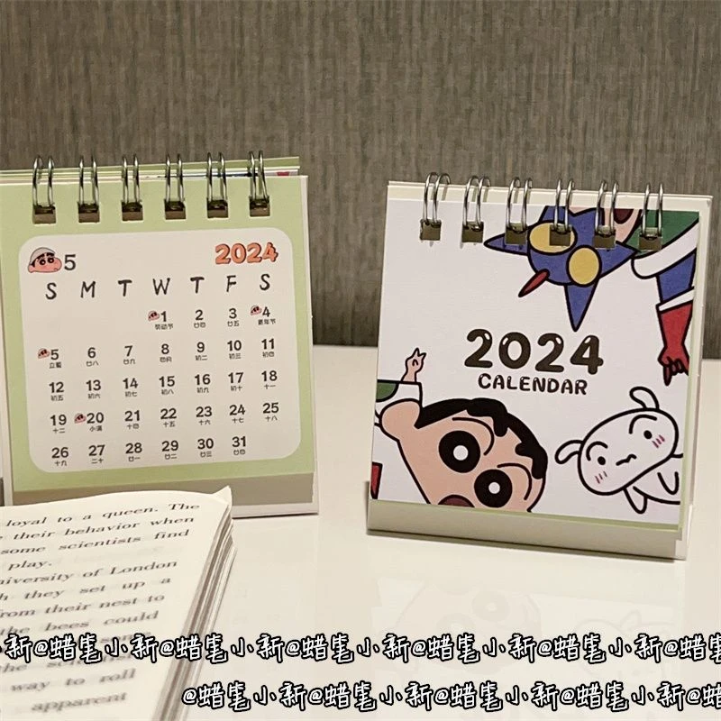 2024年台历高颜值新款蜡笔小新日历桌面台历小号迷你少女心台历本