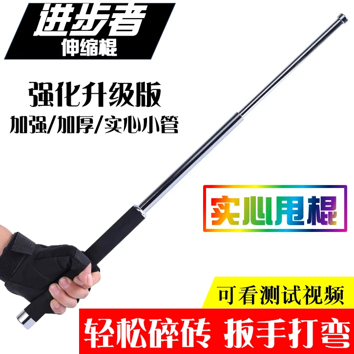 甩棍车载防身武器实心合法自卫用品三节伸缩棍子三节摔高硬度甩棒