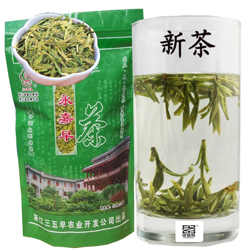 茶叶温州永嘉乌牛早绿茶2025新茶叶浓香办公室口粮茶自产自销春茶