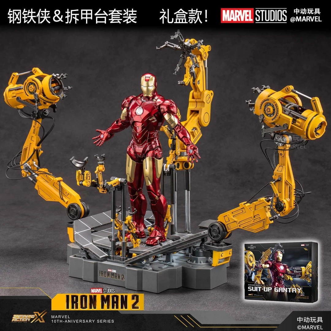 直播专享】钢铁侠拆甲台套装mk6可动手办发光玩具漫威复联摆件模型