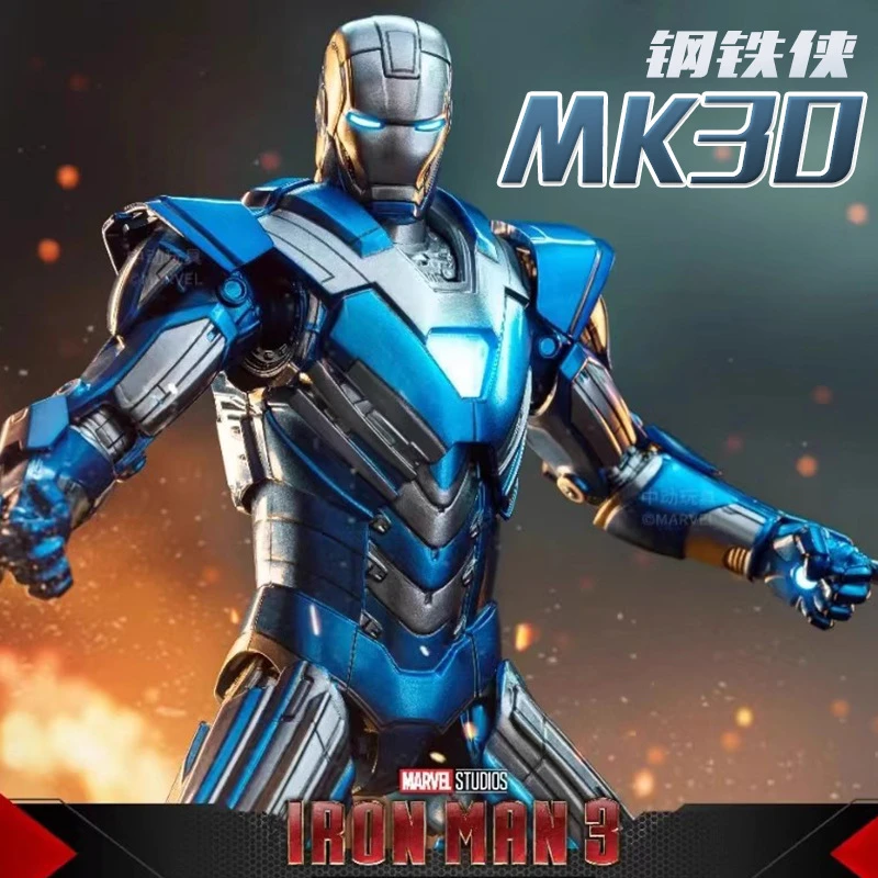 中动钢铁侠MK30可动手办蓝钢人偶玩具模型百夫长正版漫威马克周边