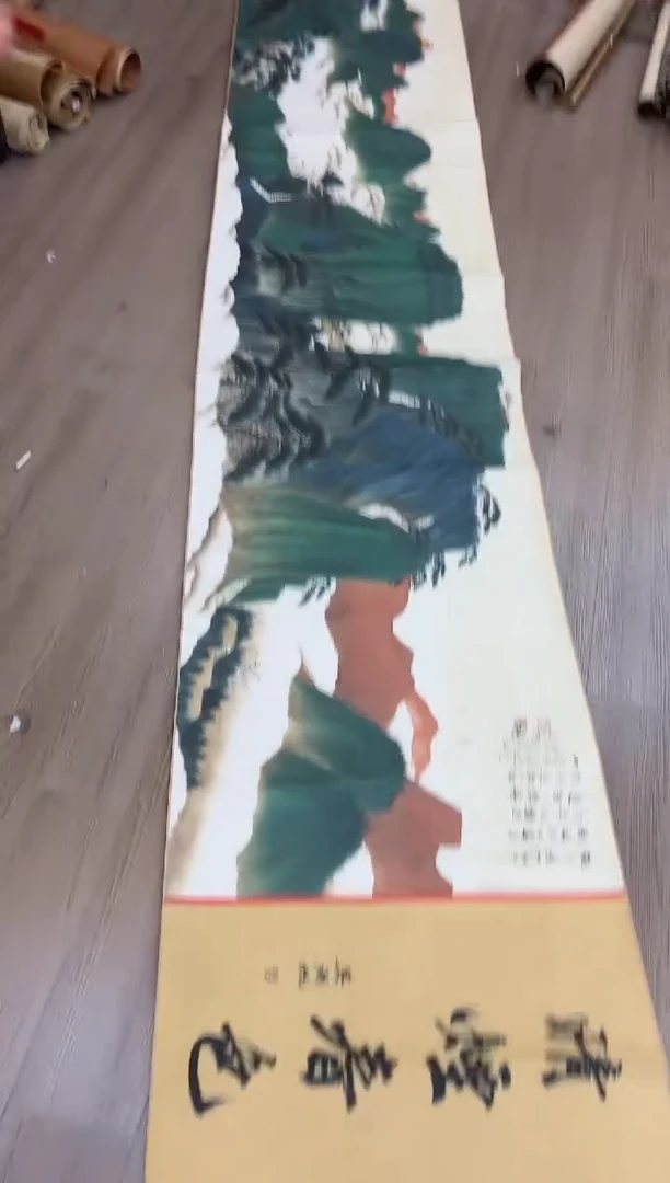 【闪购商品】【闪购商品】高端精品字画 山水鱼卷