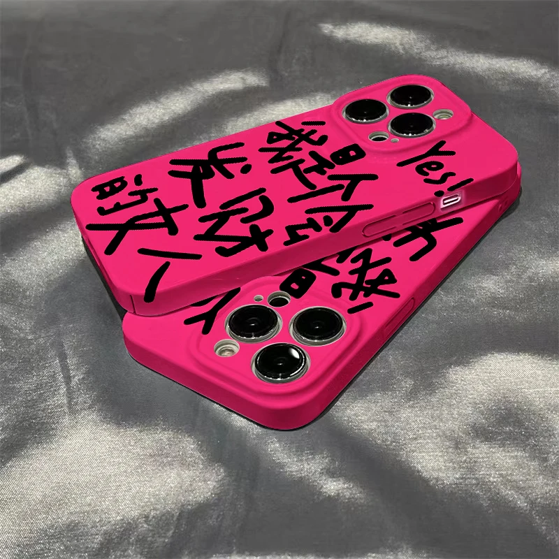 甜酷辣妹我是个会发财的女人适用苹果/华为/oppo/vivio/小米硬壳