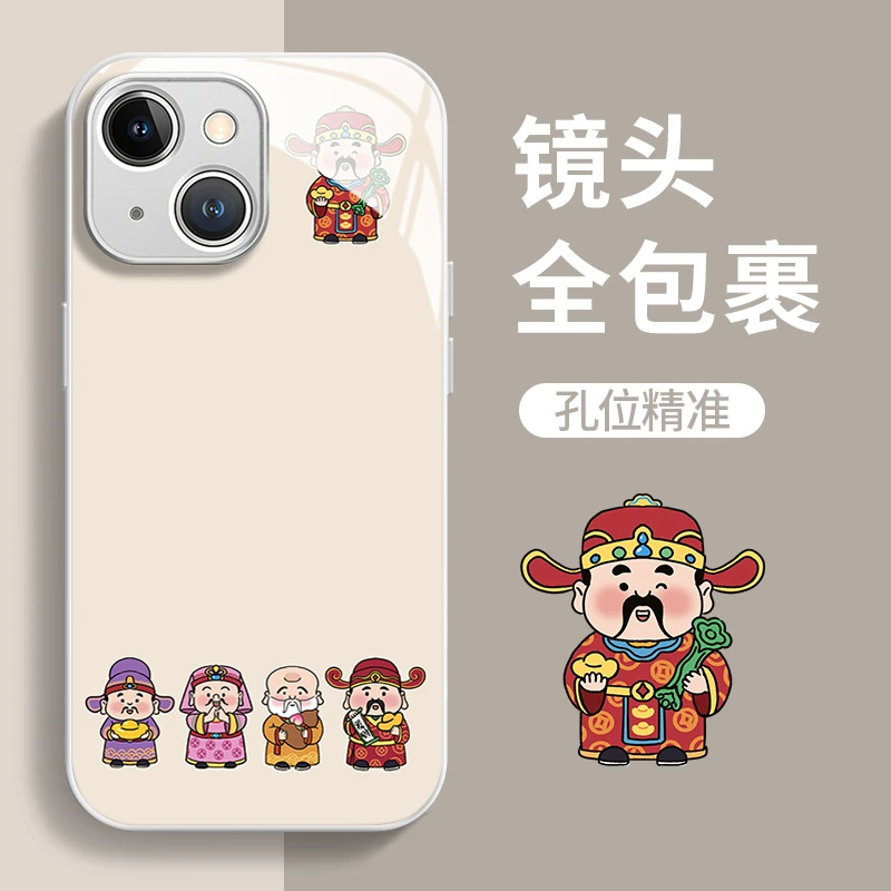 财运亨通玻璃壳苹果15华为mate60新款vivo/小米/oppo财神爷手机壳