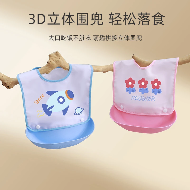 可爱淘多功能饭兜儿童防水