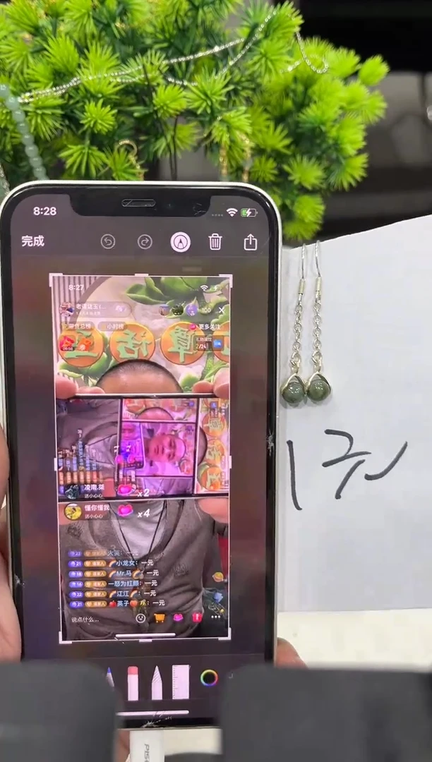 【闪购商品】翡翠耳饰未镶嵌耳坠一对