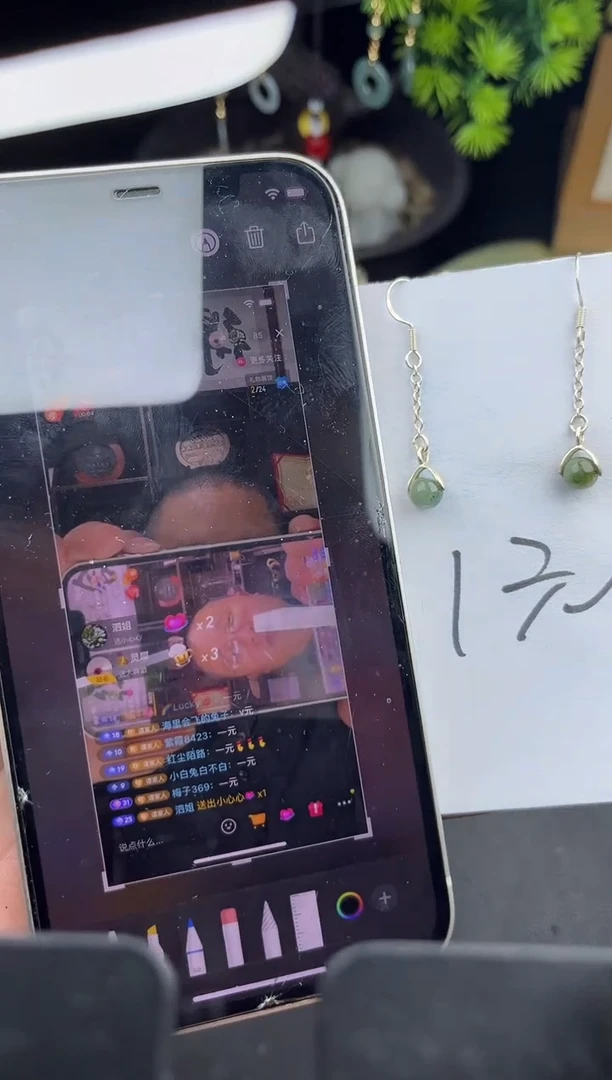 【闪购商品】翡翠耳饰未镶嵌耳坠一对