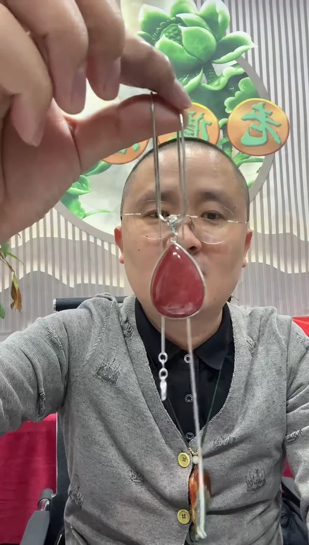 【闪购商品】玛瑙/玉髓颈饰未镶嵌红纹石  发一件多样性发货