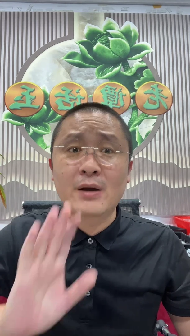 【闪购商品】翡翠耳饰未镶嵌耳坠一对