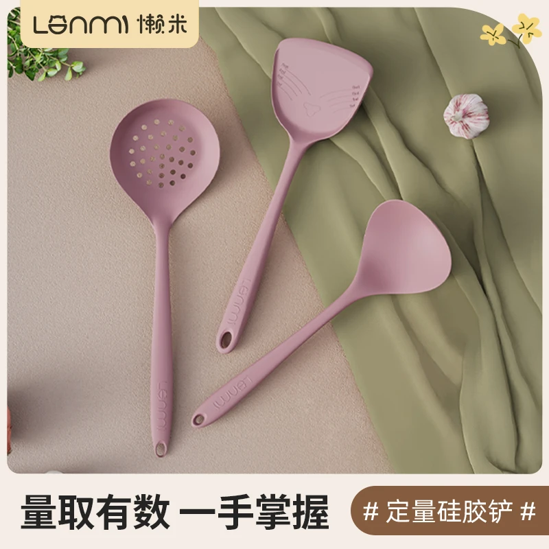 「官旗推荐」懒米定量硅胶铲不粘锅专用耐高温家用锅铲食品级炒菜