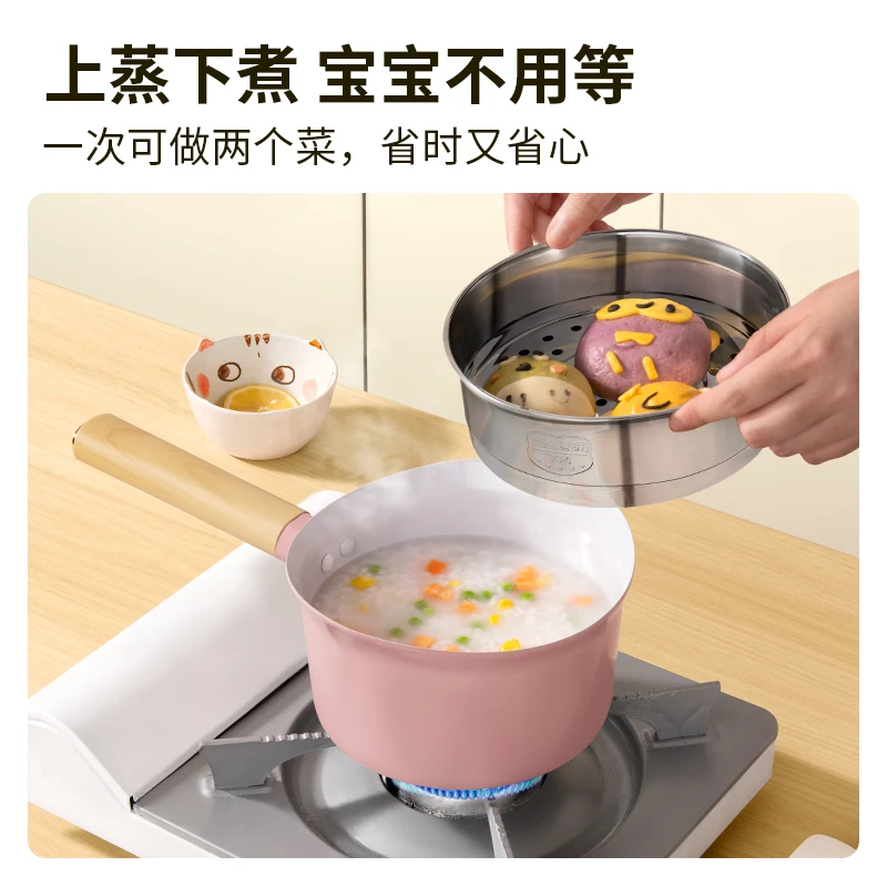 【新疆包邮】懒米抱抱奶锅合金抗菌涂层不粘锅热奶婴儿专用厨房好物