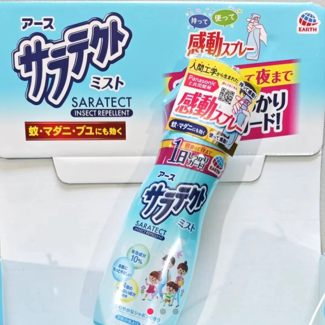 日本原装AN家蚊香液家用驱蚊水