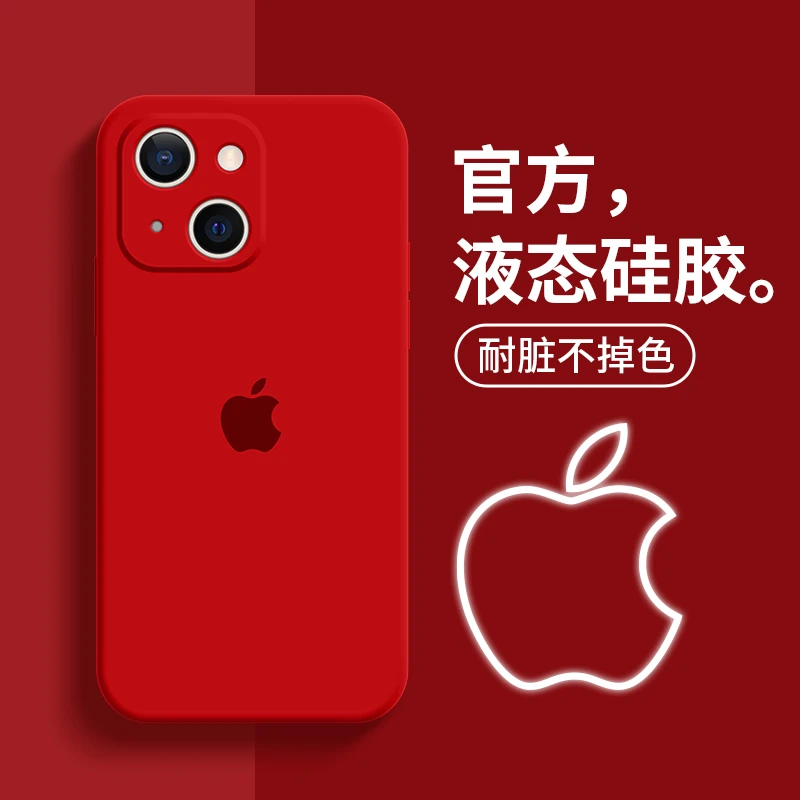 苹果16手机壳液态硅胶iphone15pro高级感14镜头全包12防摔11简约