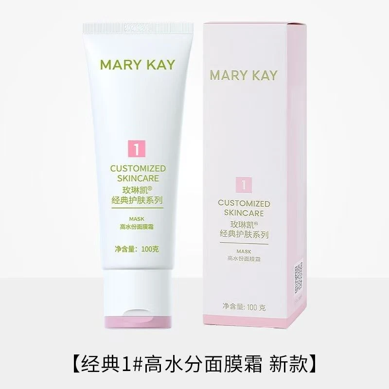 玫琳凯1号面膜高水份面膜霜100g