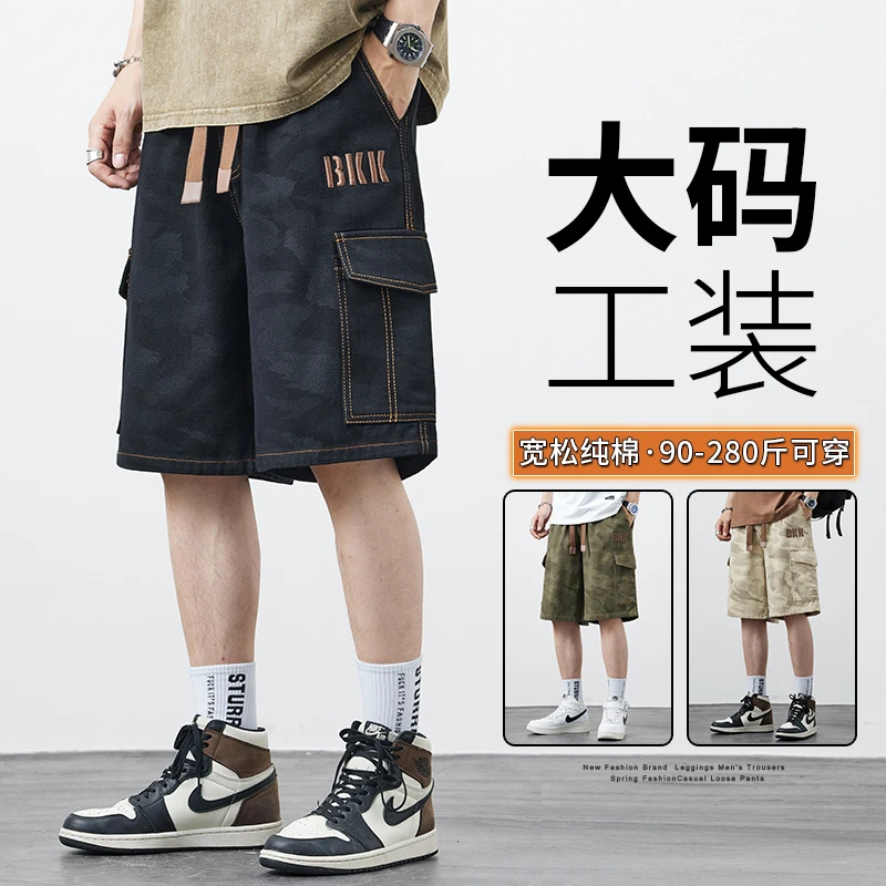 大号工装短裤男士夏季薄款宽松加肥加大码胖子休闲外穿五分中裤子