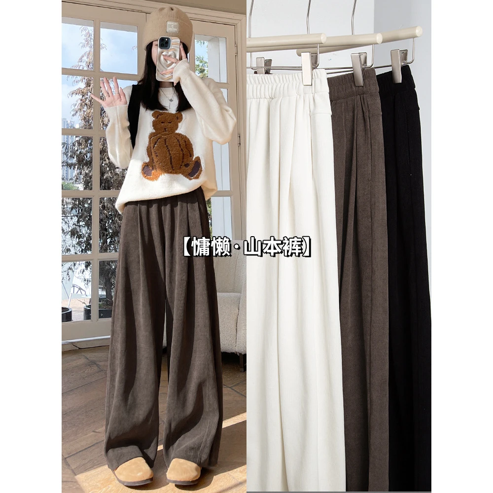 垂感高腰木棉裤女2025春季宽松遮肉显瘦山本裤慵懒风百搭弯刀长裤
