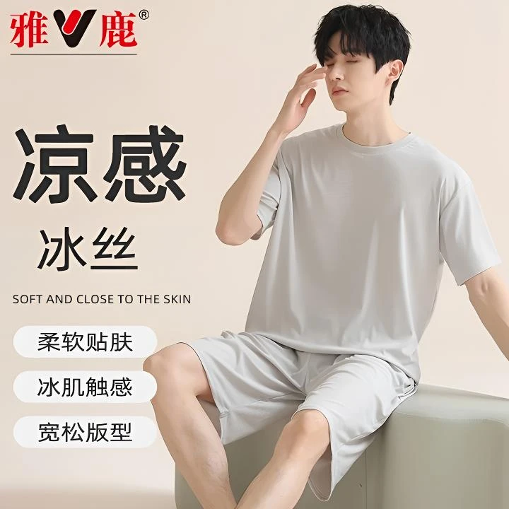 雅鹿柔软休闲冰丝睡衣男夏季薄款大码凉感短袖短裤男士家居服套装
