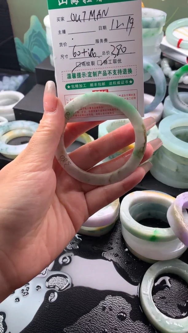 【闪购商品】定制翡翠手镯未镶嵌翡翠
