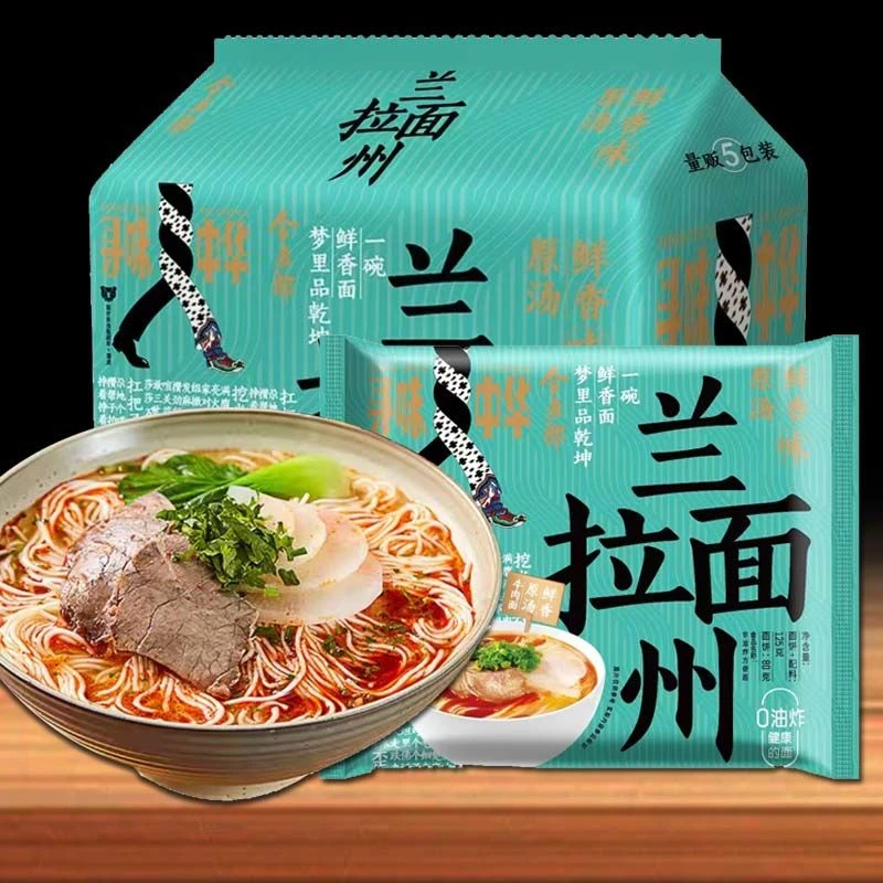 今麦郎兰州拉面香辣牛肉面袋装泡面非油炸方便面一整箱混装批发