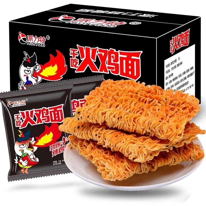 派力特韩国风味超辣火鸡面干脆面干吃面53g*50包整箱方便面点心面